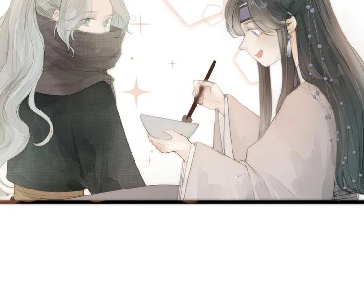 第1话 卧在我榻上的贵公子 第106页