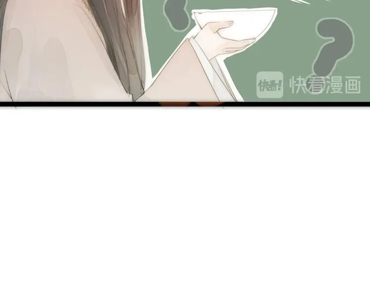 第1话 卧在我榻上的贵公子 第125页