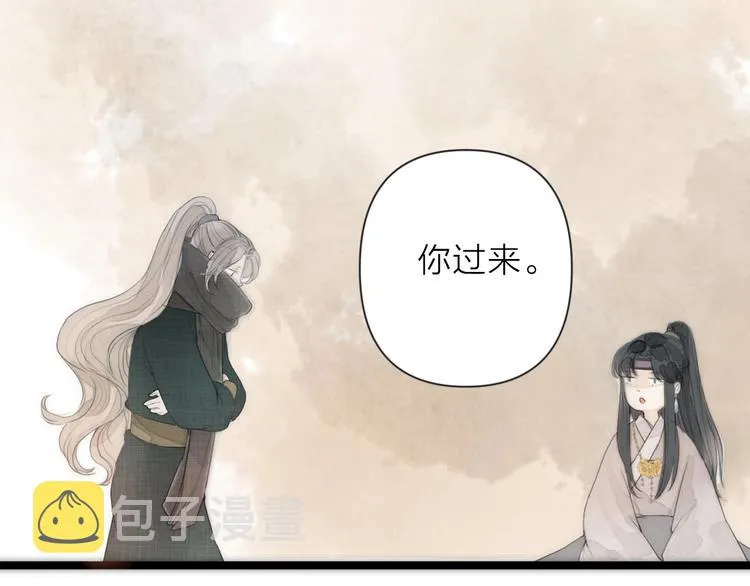第1话 卧在我榻上的贵公子 第128页