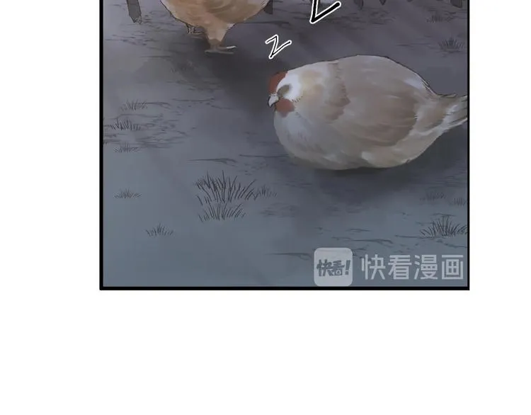 第2话 给我看看 第40页