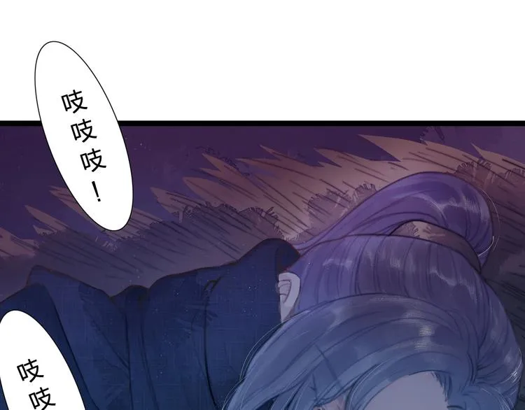 第2话 给我看看 第41页