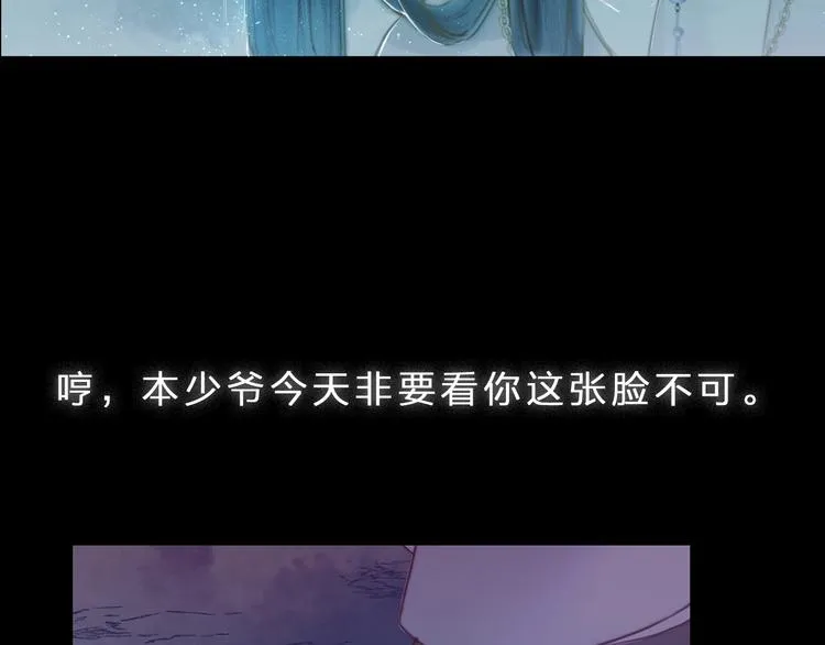 第2话 给我看看 第45页