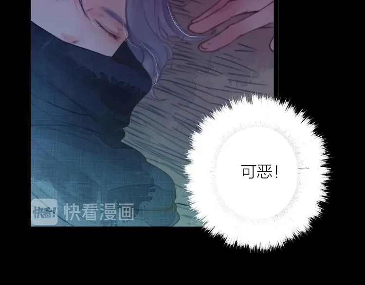 第2话 给我看看 第49页
