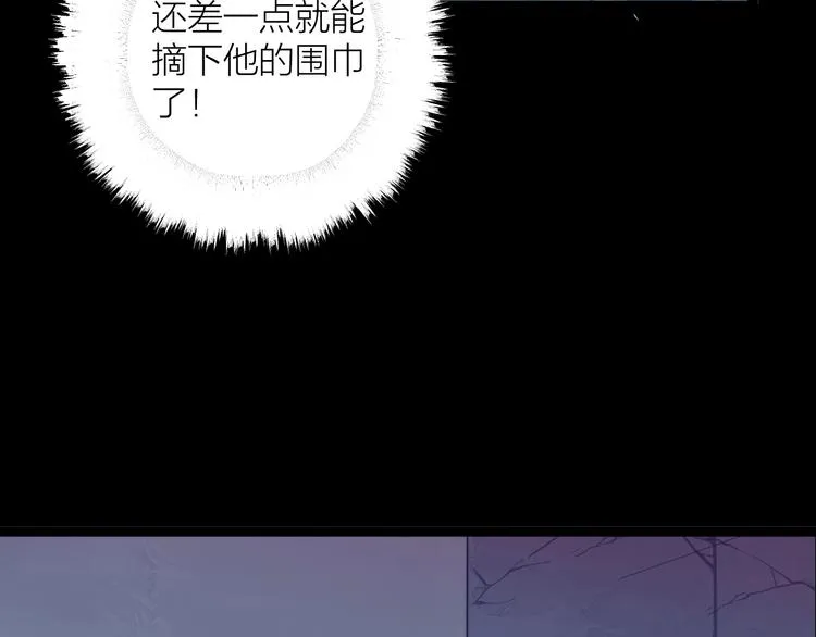 第2话 给我看看 第51页
