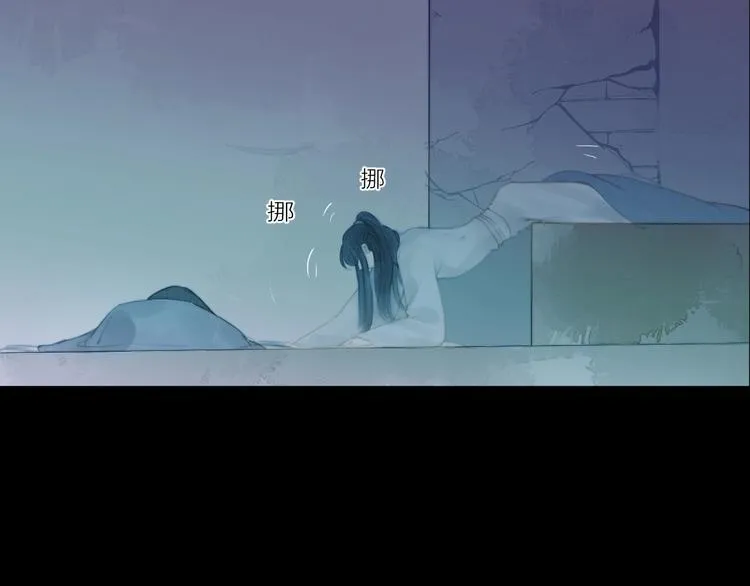 第2话 给我看看 第52页