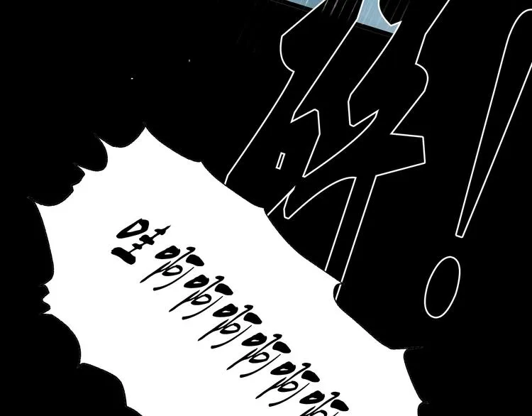 第2话 给我看看 第55页