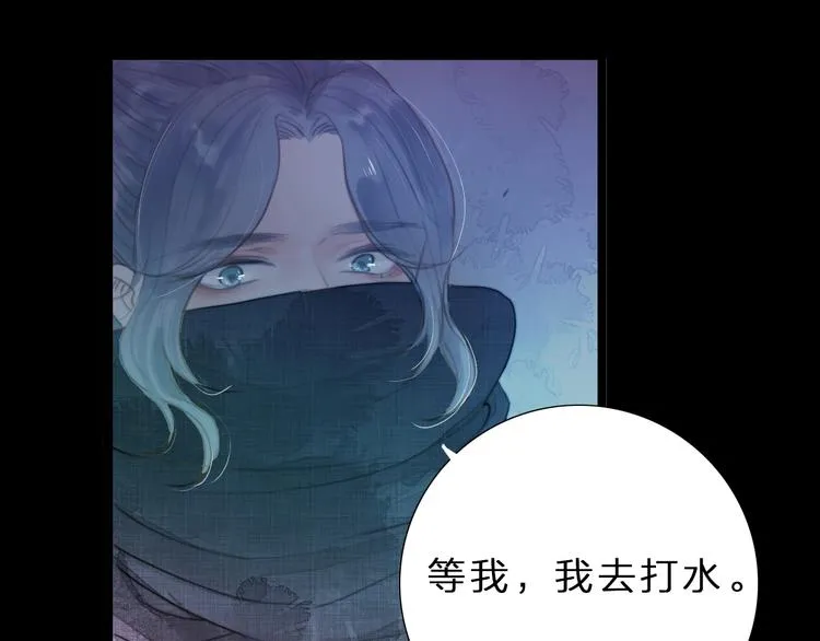 第2话 给我看看 第62页