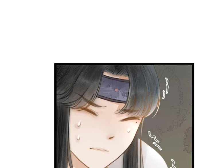 第2话 给我看看 第71页