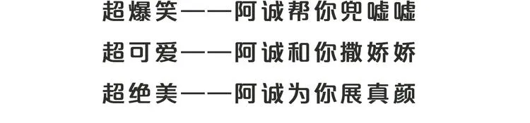第2话 给我看看 第104页