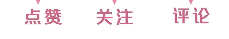 第2话 给我看看 第107页