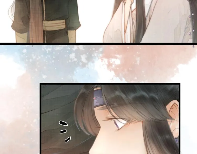 第3话 兜嘘嘘，很羞羞 第5页