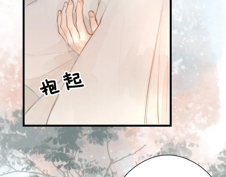第3话 兜嘘嘘，很羞羞 第7页