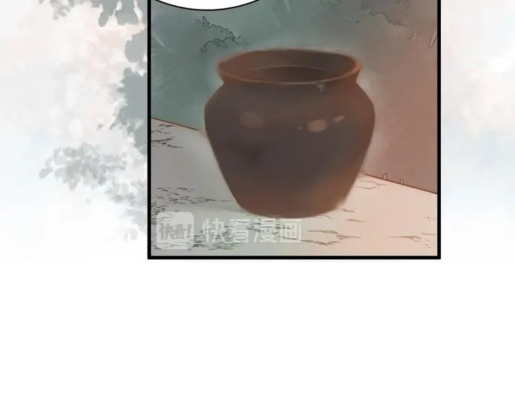第3话 兜嘘嘘，很羞羞 第12页