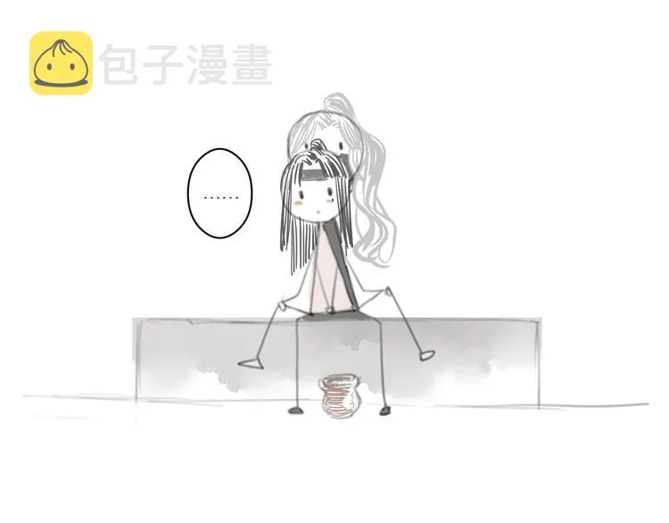 第3话 兜嘘嘘，很羞羞 第13页
