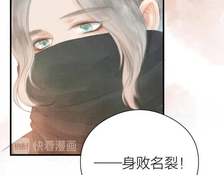 第3话 兜嘘嘘，很羞羞 第20页