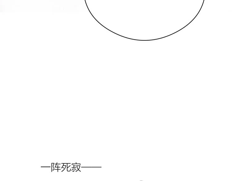 第3话 兜嘘嘘，很羞羞 第21页