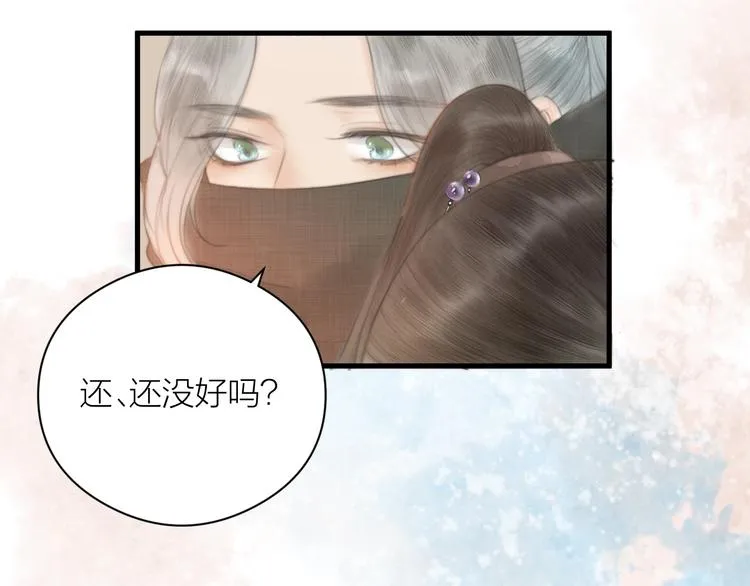 第3话 兜嘘嘘，很羞羞 第23页