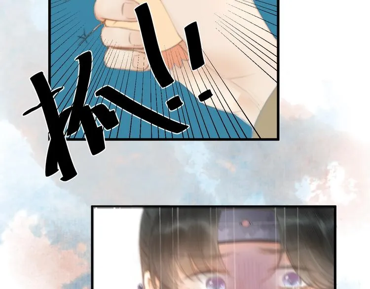 第3话 兜嘘嘘，很羞羞 第28页