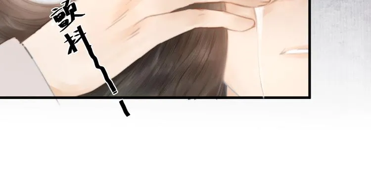 第3话 兜嘘嘘，很羞羞 第33页