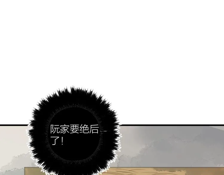 第3话 兜嘘嘘，很羞羞 第34页