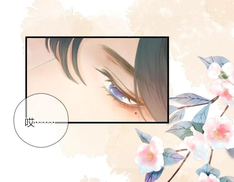 第3话 兜嘘嘘，很羞羞 第41页