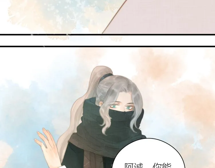第3话 兜嘘嘘，很羞羞 第44页
