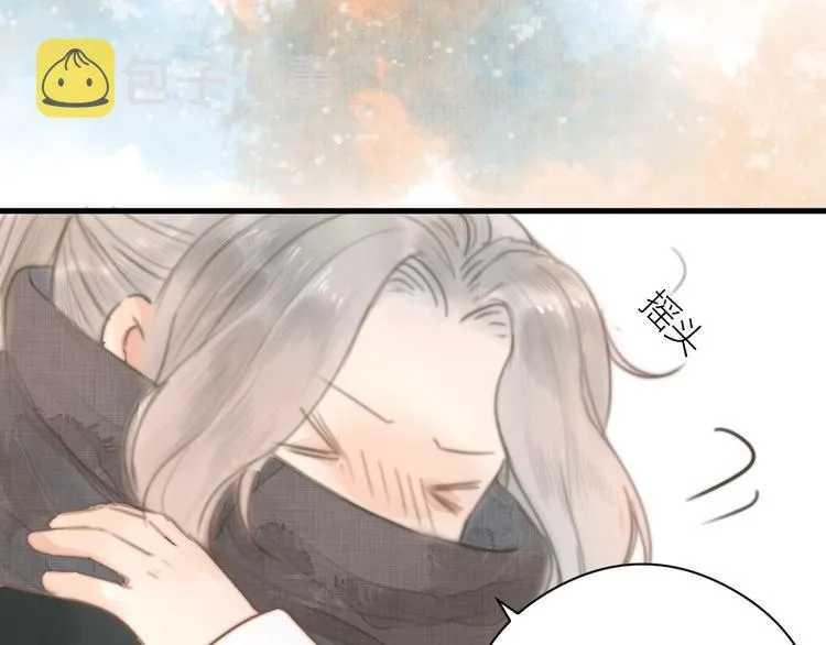 第3话 兜嘘嘘，很羞羞 第50页