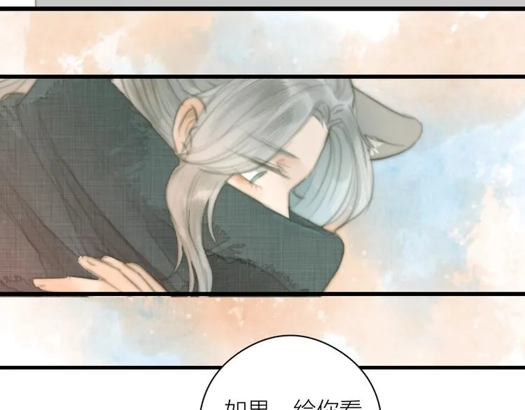 第3话 兜嘘嘘，很羞羞 第53页