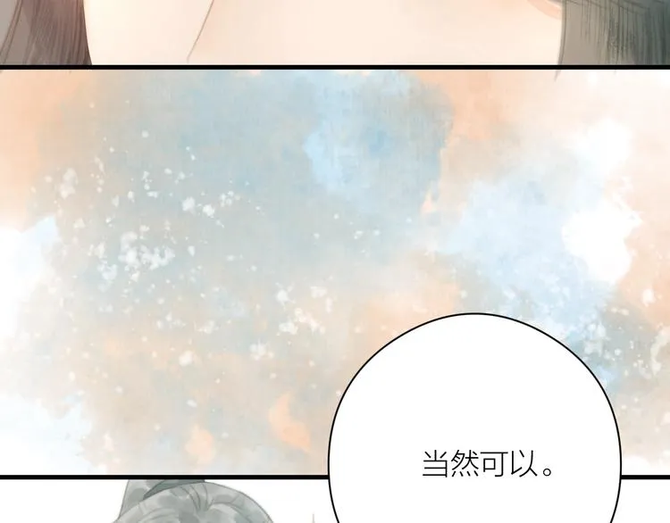 第3话 兜嘘嘘，很羞羞 第56页