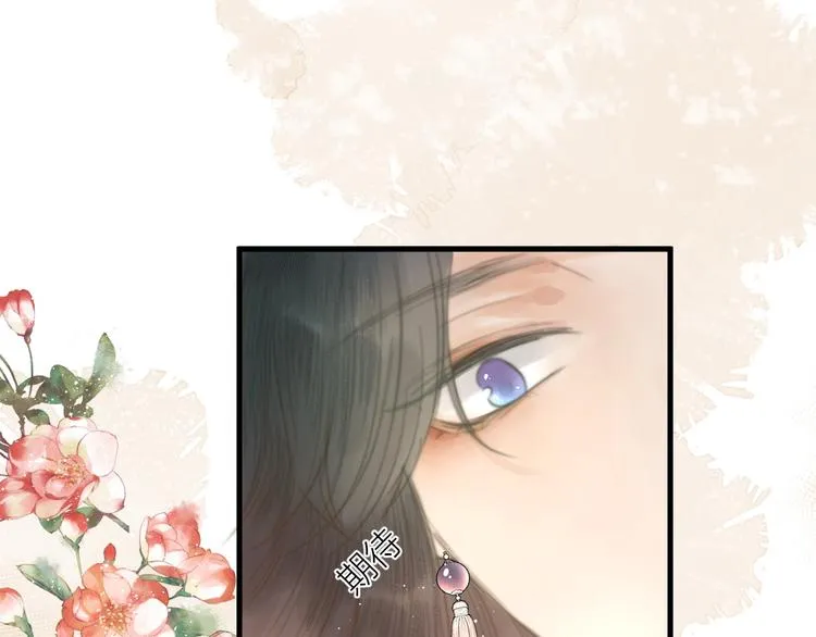 第3话 兜嘘嘘，很羞羞 第59页