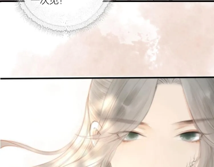 第3话 兜嘘嘘，很羞羞 第67页