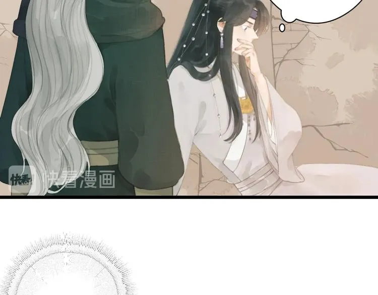 第3话 兜嘘嘘，很羞羞 第71页