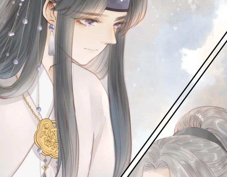 第4话 吓坏了 第9页