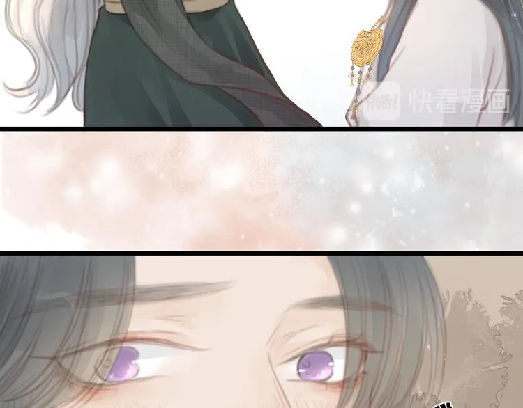 第4话 吓坏了 第15页