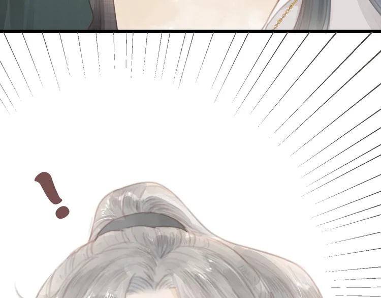 第4话 吓坏了 第25页
