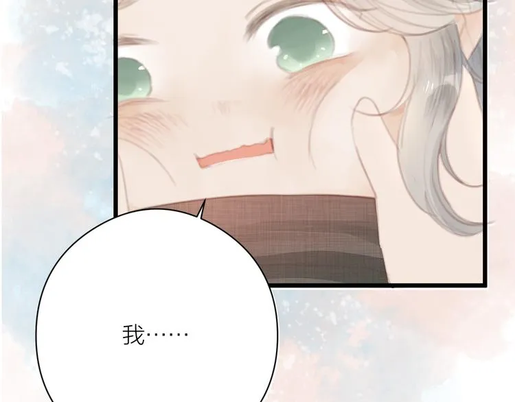 第4话 吓坏了 第30页
