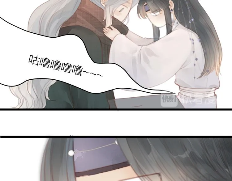 第4话 吓坏了 第32页