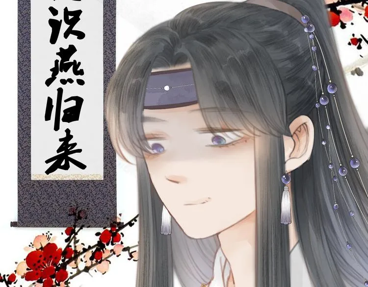 第4话 吓坏了 第39页