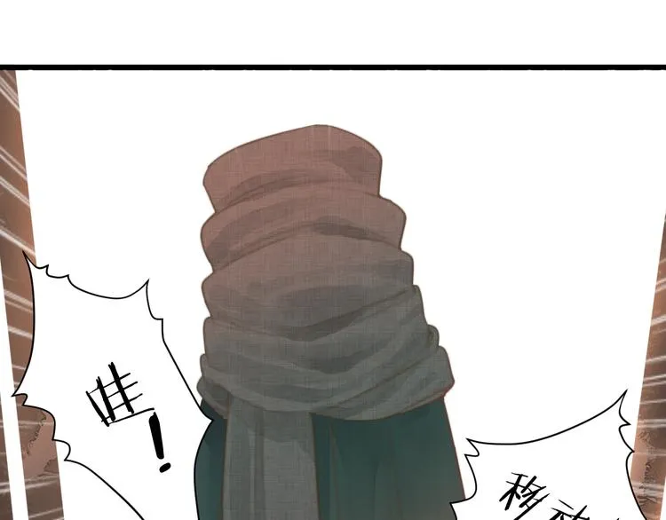 第4话 吓坏了 第56页