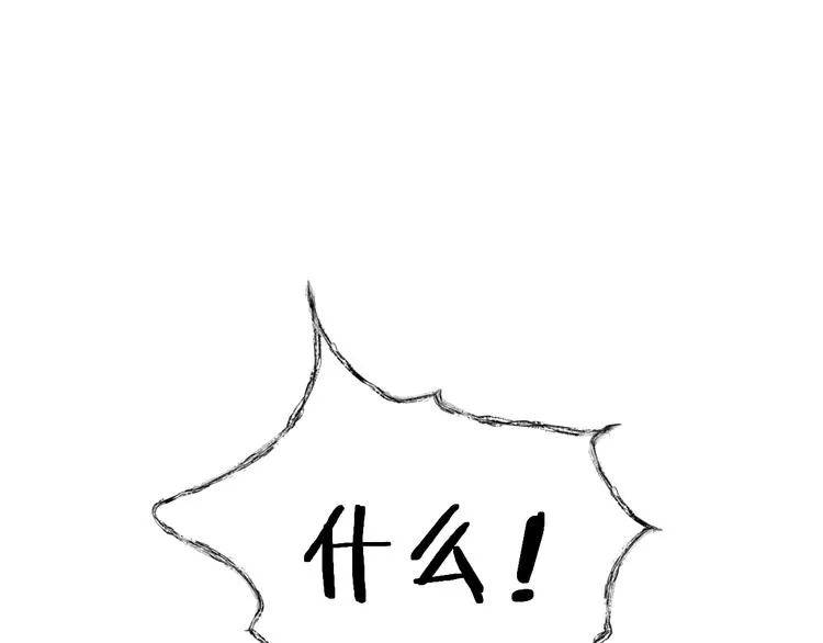 第4话 吓坏了 第64页