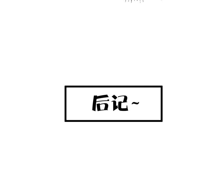 第4话 吓坏了 第79页