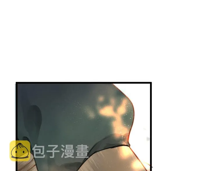 第5话 凭你也配 第22页