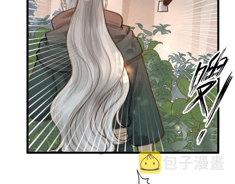 第5话 凭你也配 第50页