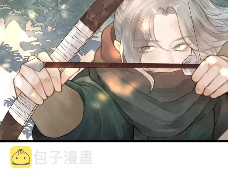 第5话 凭你也配 第57页