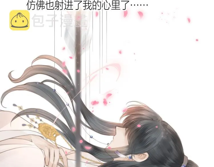 第5话 凭你也配 第68页