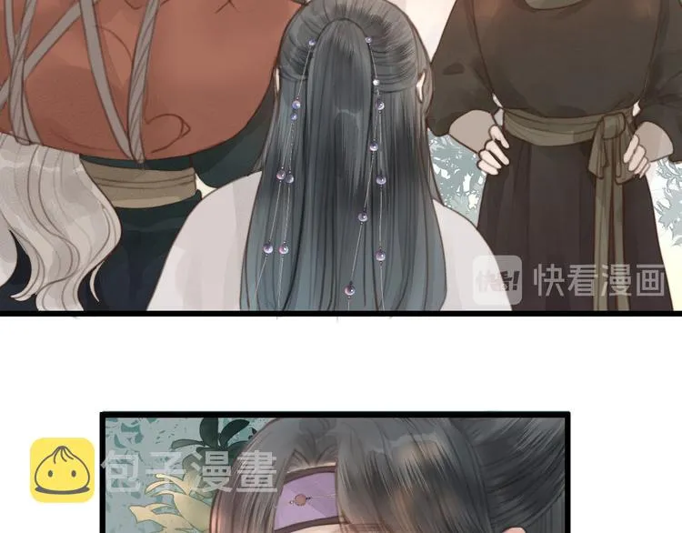 第5话 凭你也配 第83页