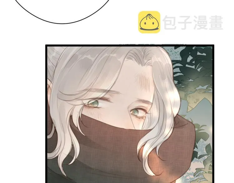 第5话 凭你也配 第85页