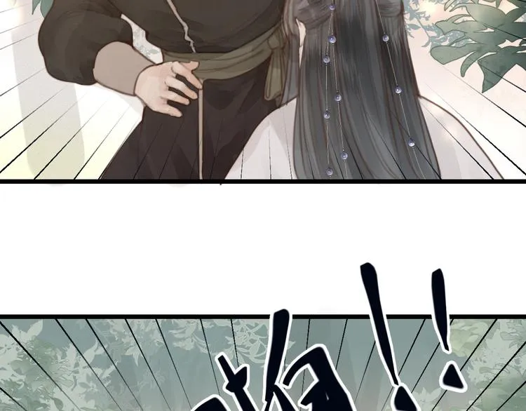 第5话 凭你也配 第91页
