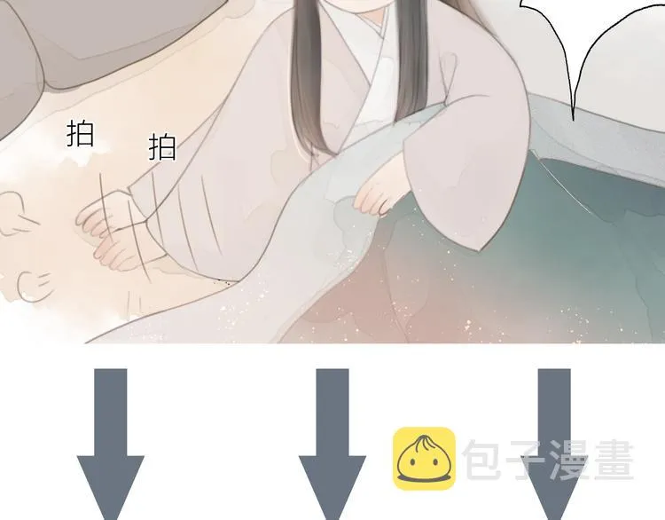 第5话 凭你也配 第97页