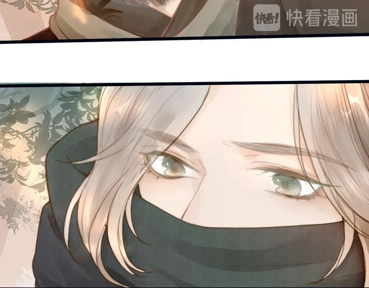 第6话 何为心动 第15页